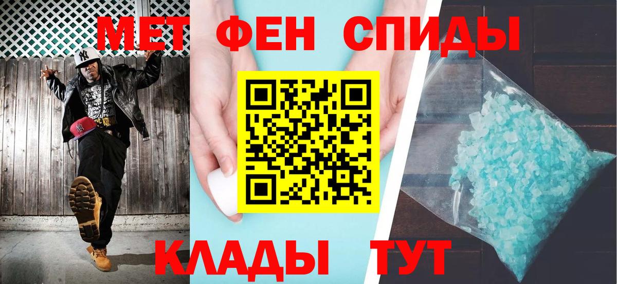 Амфетамин Premium Краснодар