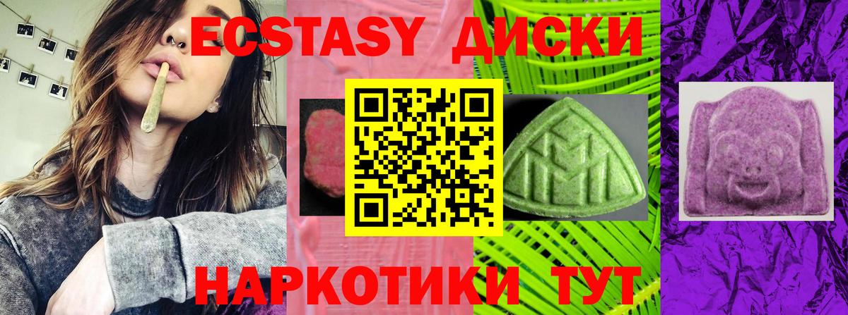 Краснодар  Каннабис  Вход с VPN  НБОМе  ГАШИШ  Меф  