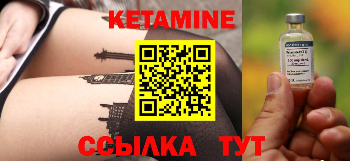 blacksprut ссылка  Вход с VPN  Краснодар  Кетамин VHQ 