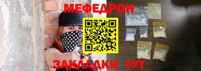 mdma Ирбит