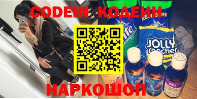 марки nbome Ипатово