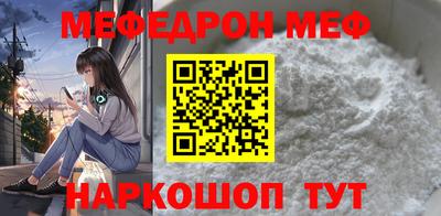 mdma Ирбит