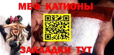 mdma Ирбит