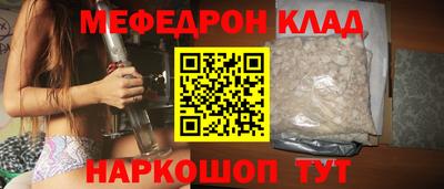 mdma Ирбит