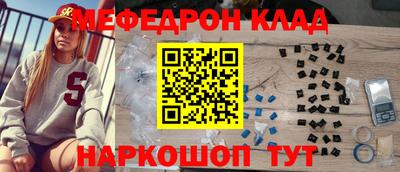 mdma Ирбит