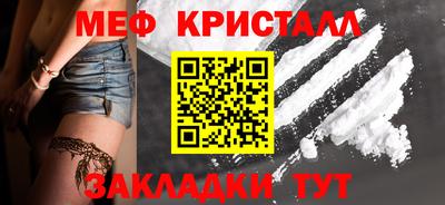 mdma Ирбит