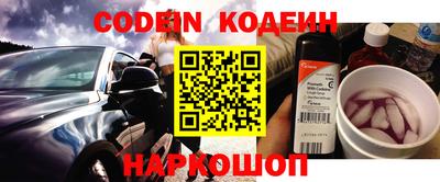 марки nbome Ипатово