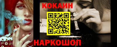 марки nbome Ипатово