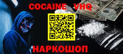 марки nbome Ипатово