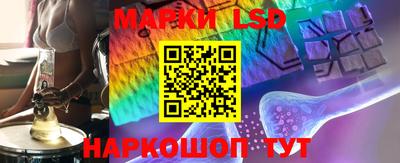 марки nbome Ипатово
