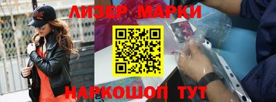 марки nbome Ипатово