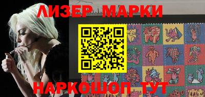 марки nbome Ипатово