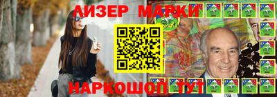 марки nbome Ипатово