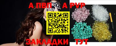 марки nbome Ипатово