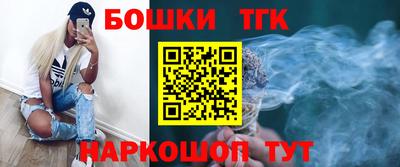 марки nbome Ипатово