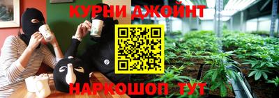 марки nbome Ипатово
