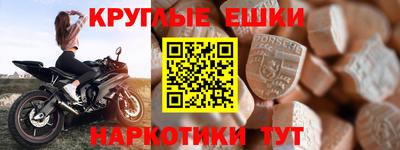 ГАЛЛЮЦИНОГЕННЫЕ ГРИБЫ Изобильный