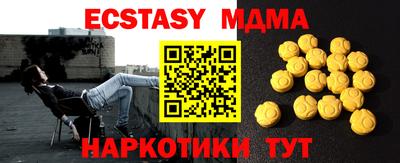 марки nbome Ипатово