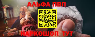 марки nbome Ипатово