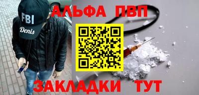 марки nbome Ипатово