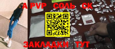 марки nbome Ипатово