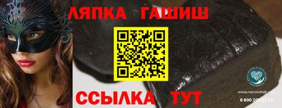 марки nbome Ипатово