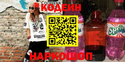 марки nbome Ипатово