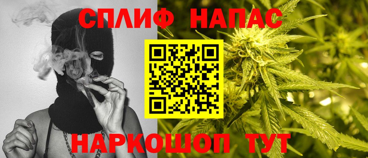Шишки марихуана семена  Конопля планчик  Каннабис White Widow  Вход с VPN  Краснодар 