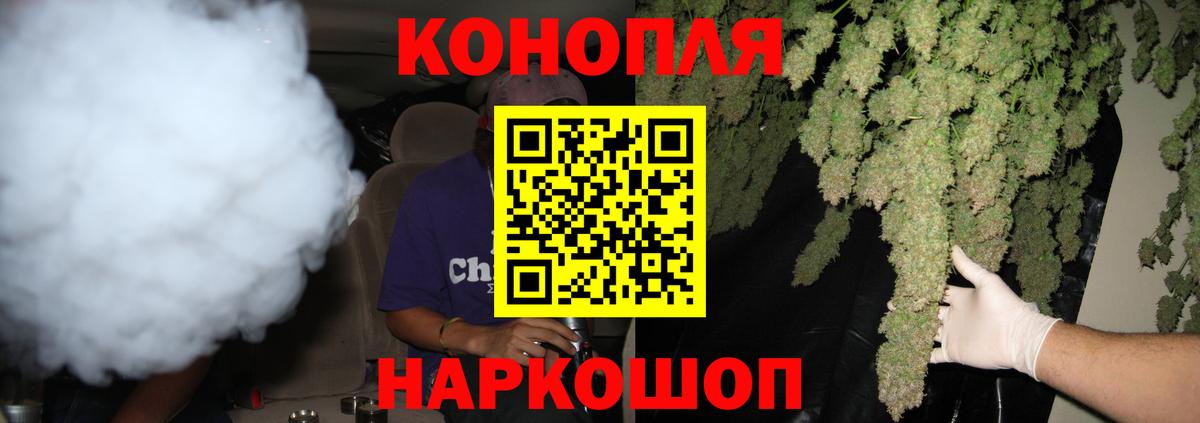 Псилоцибиновые грибы Краснодар