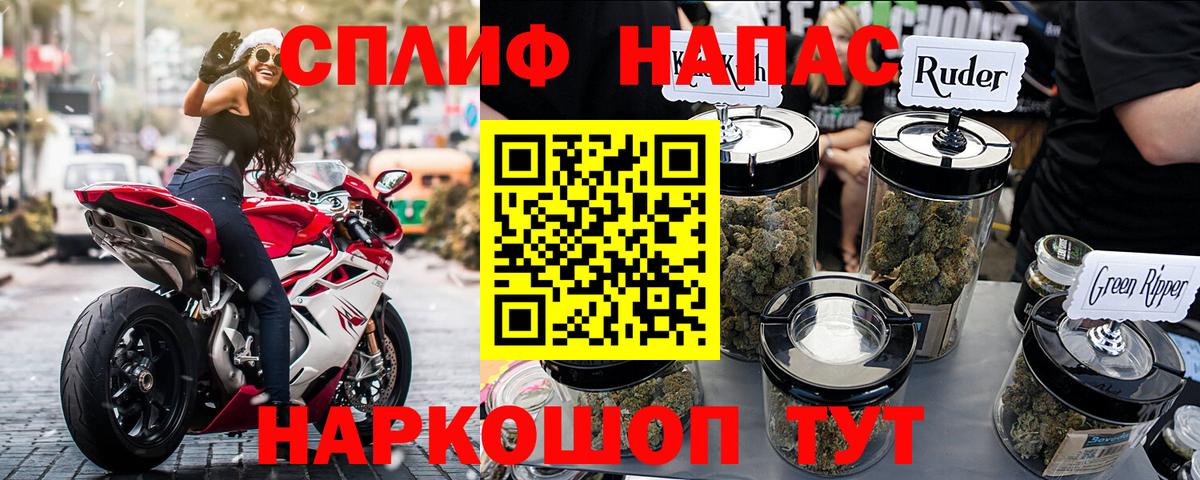 МАРИХУАНА марихуана Краснодар
